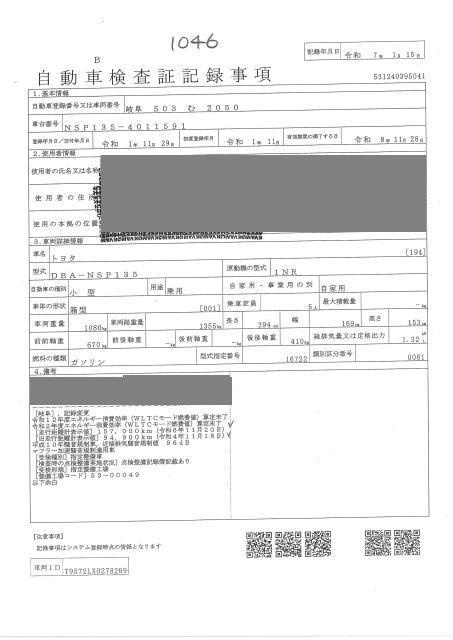 TOYOTA VITZ