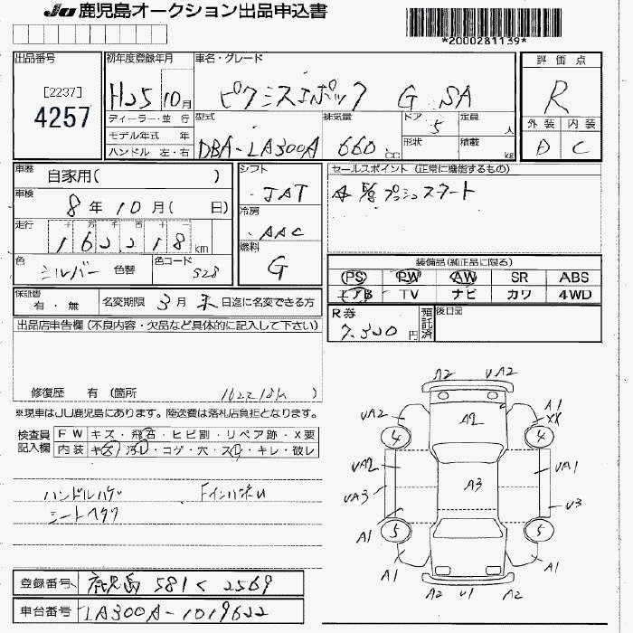 TOYOTA PIXIS EPOCH