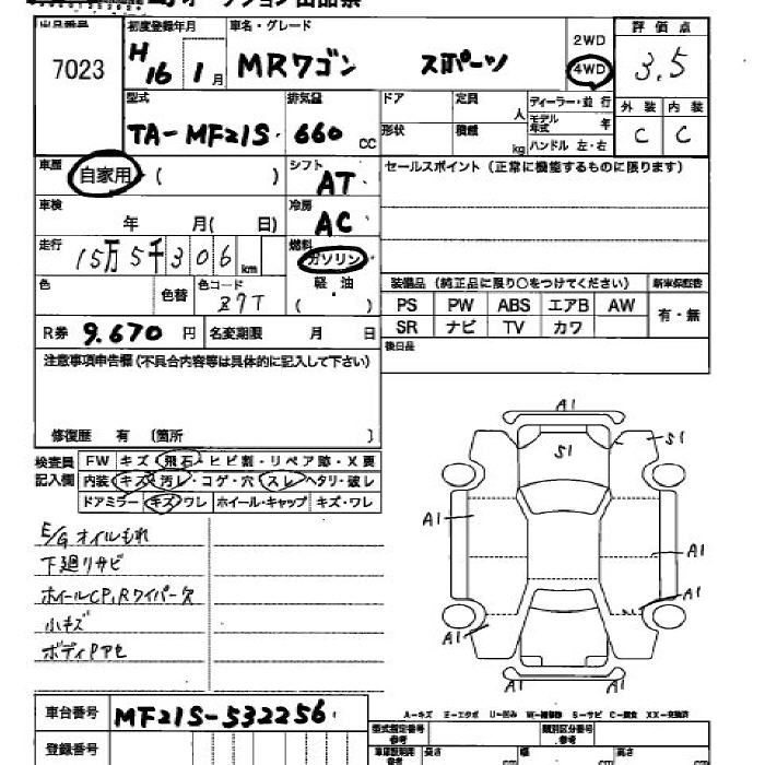 SUZUKI MR WAGON