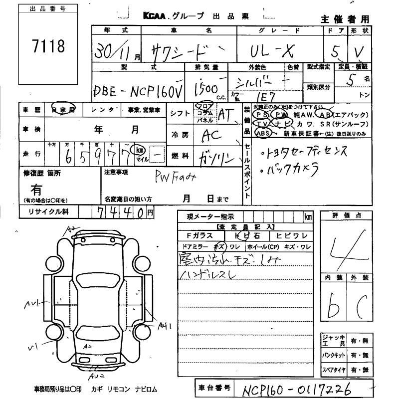 TOYOTA PROBOX