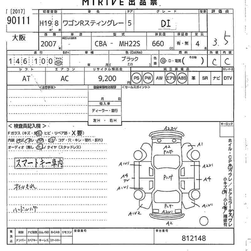 SUZUKI WAGON R