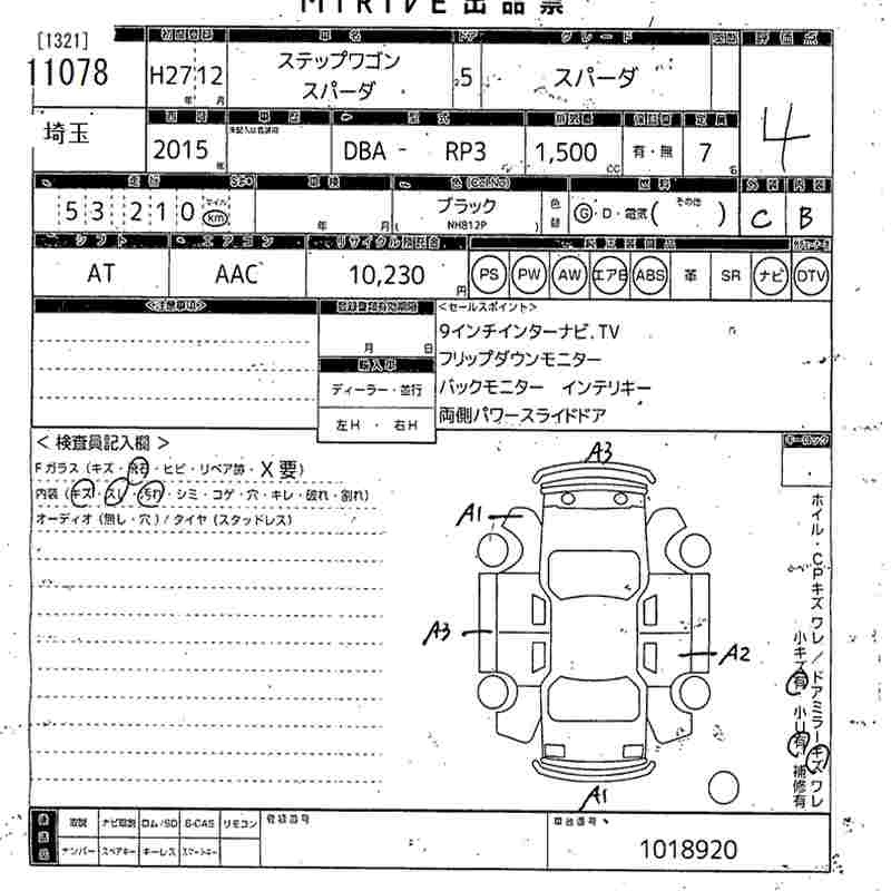 HONDA STEPWGN
