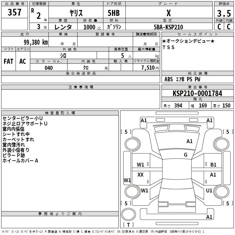 TOYOTA YARIS