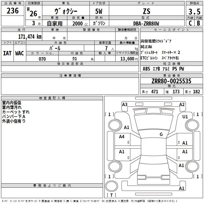 TOYOTA VOXY