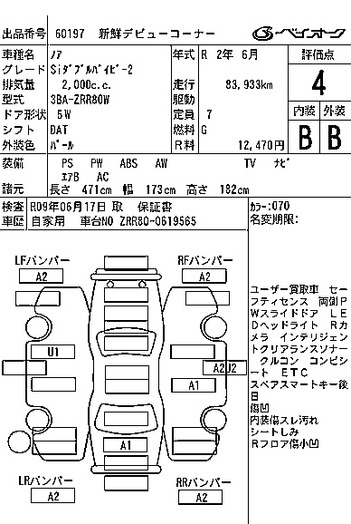 TOYOTA NOAH