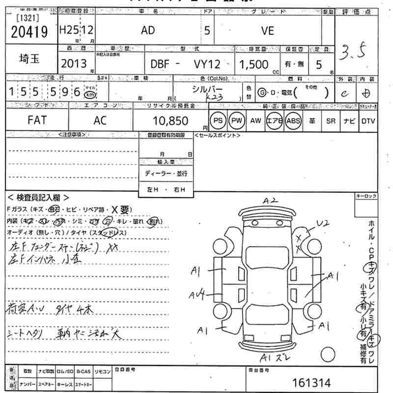 NISSAN AD