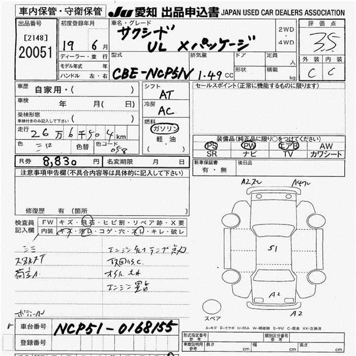 TOYOTA PROBOX