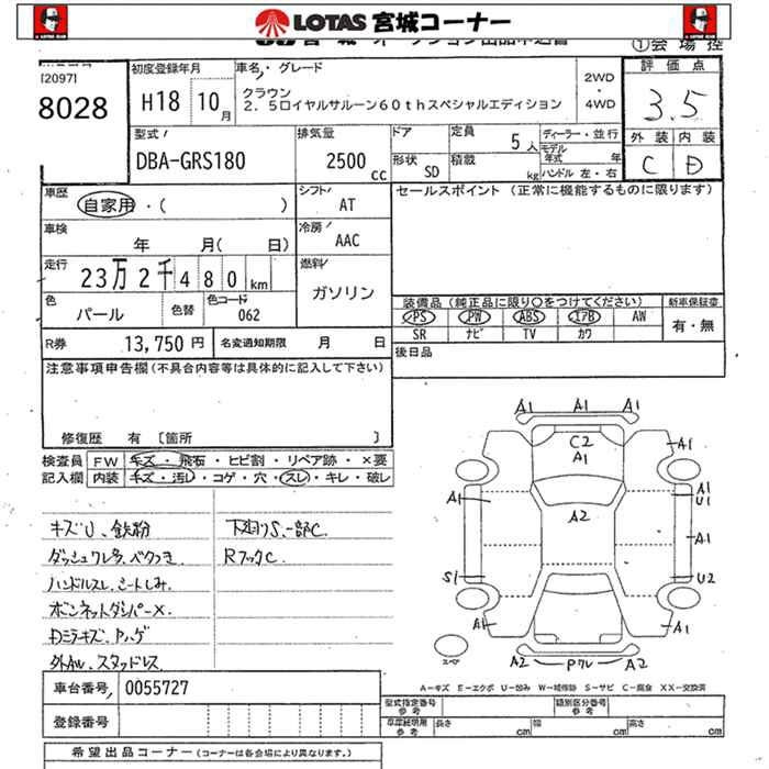 TOYOTA CROWN