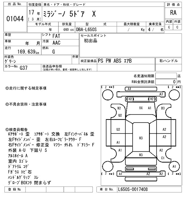 DAIHATSU MIRA GINO