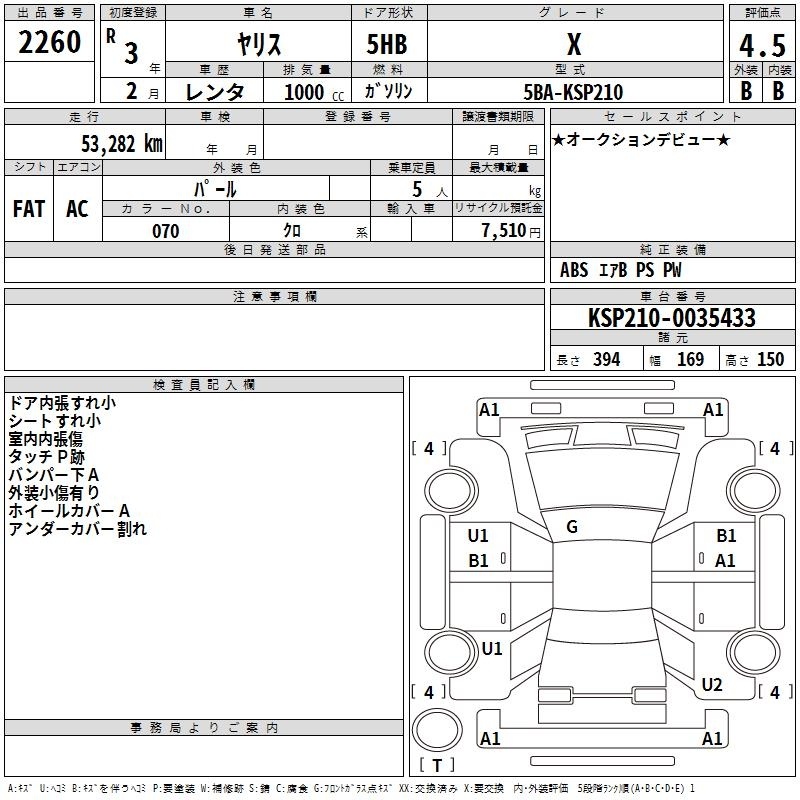 TOYOTA YARIS