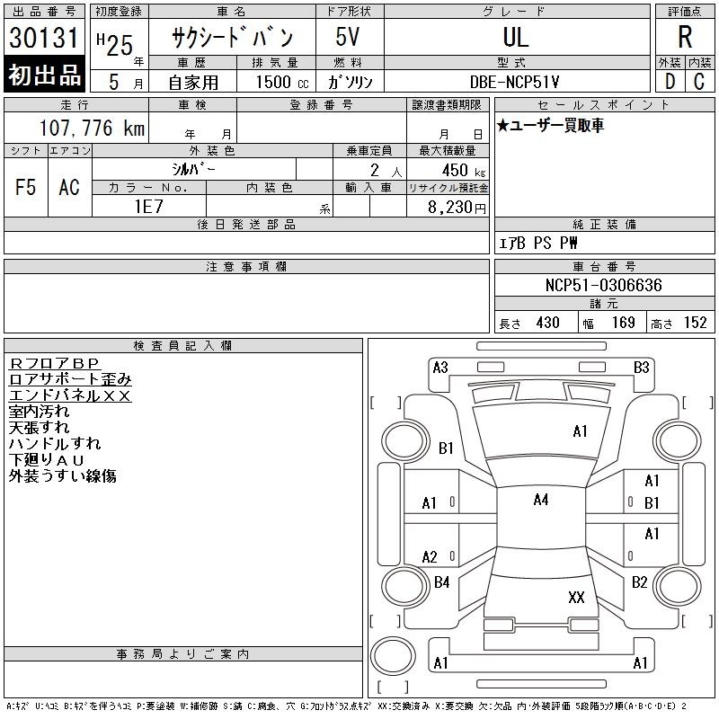 TOYOTA PROBOX