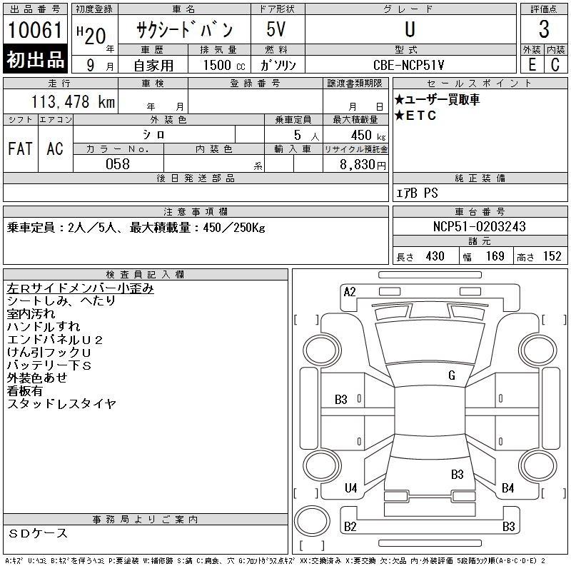 TOYOTA PROBOX