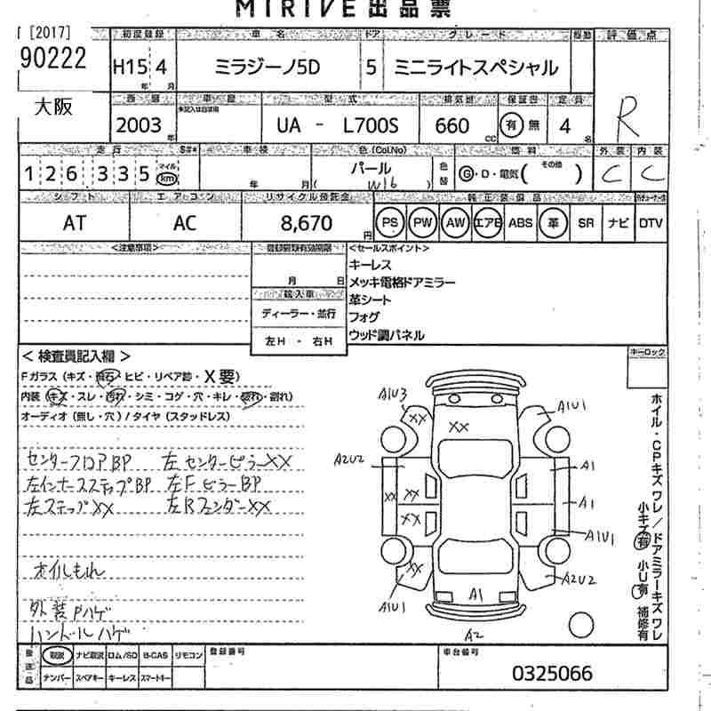 DAIHATSU MIRA GINO