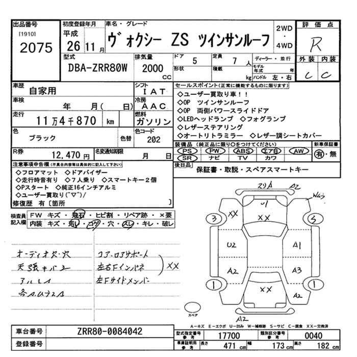 TOYOTA VOXY