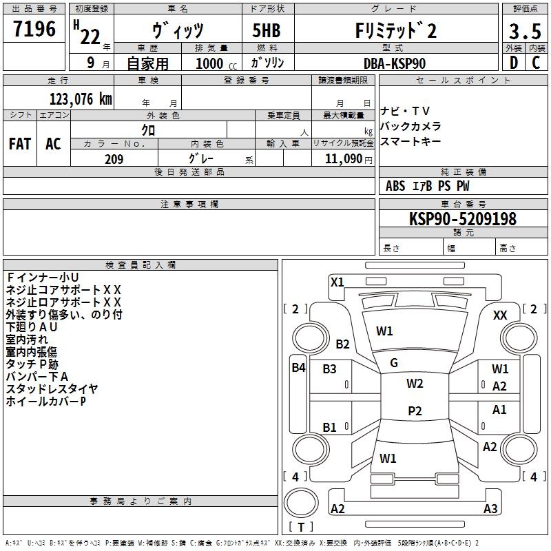 TOYOTA VITZ