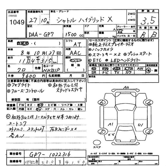 HONDA SHUTTLE
