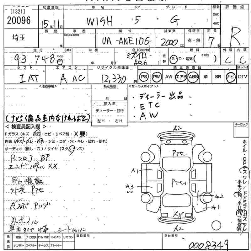 TOYOTA WISH