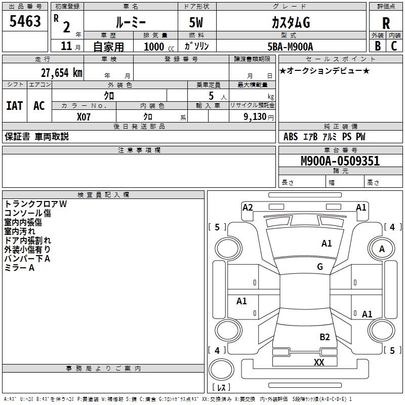 TOYOTA ROOMY