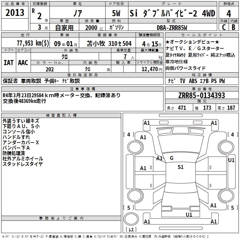TOYOTA NOAH