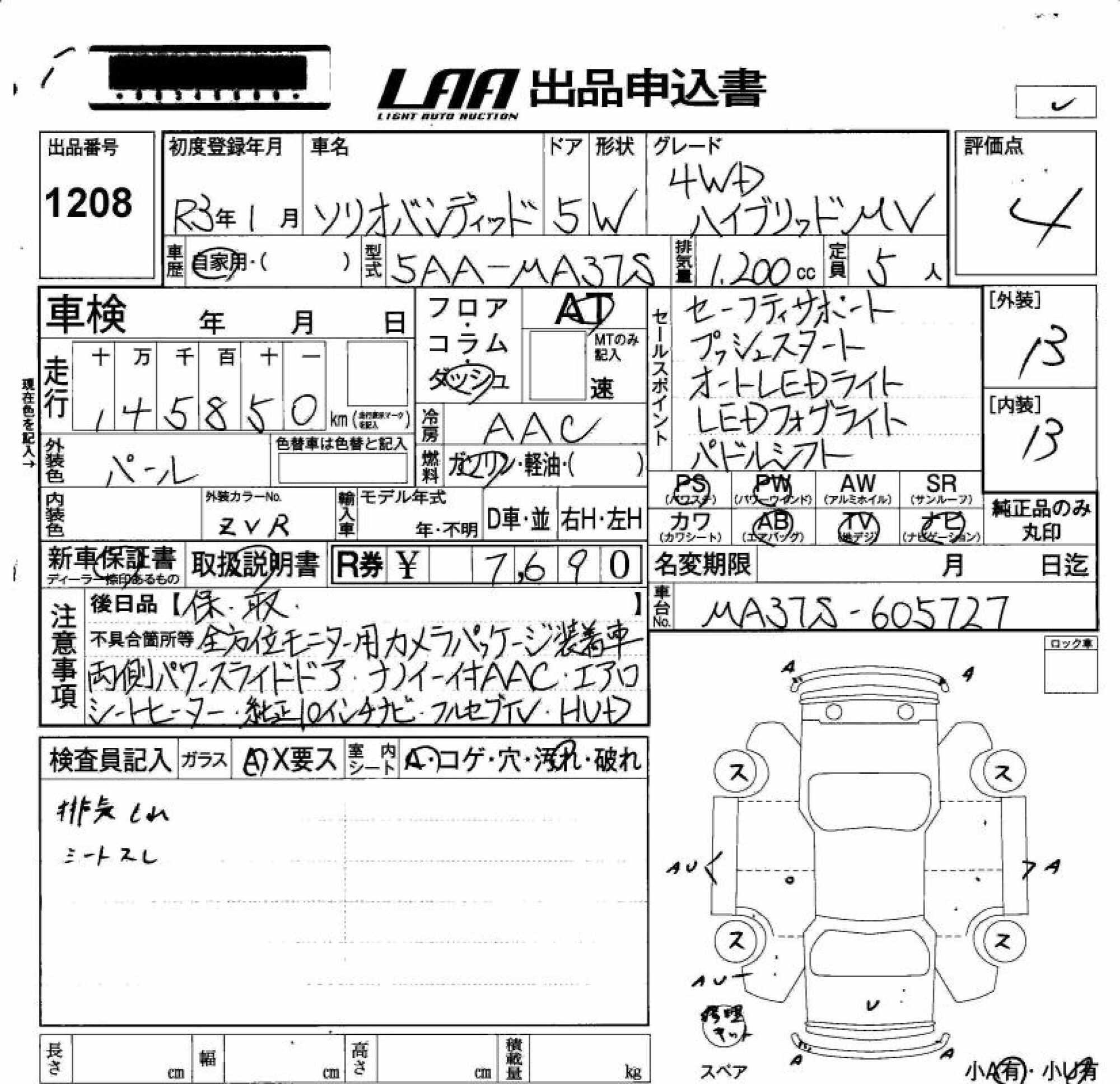 SUZUKI SOLIO