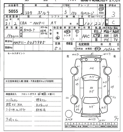 TOYOTA PORTE