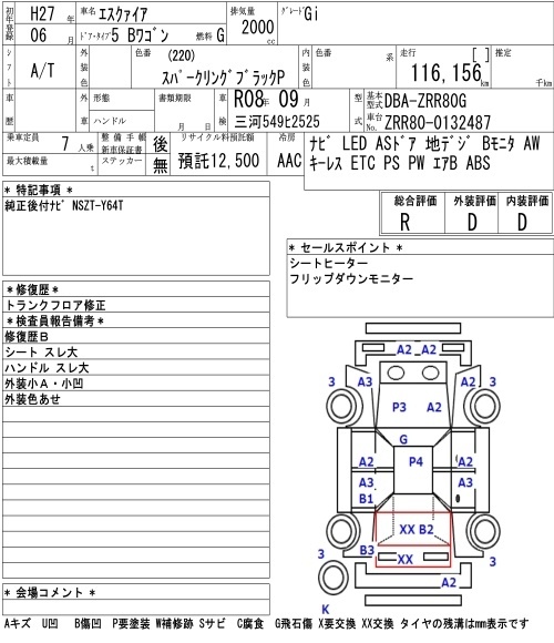 TOYOTA ESQUIRE