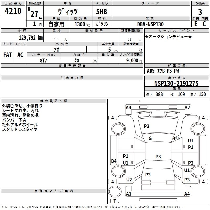 TOYOTA VITZ