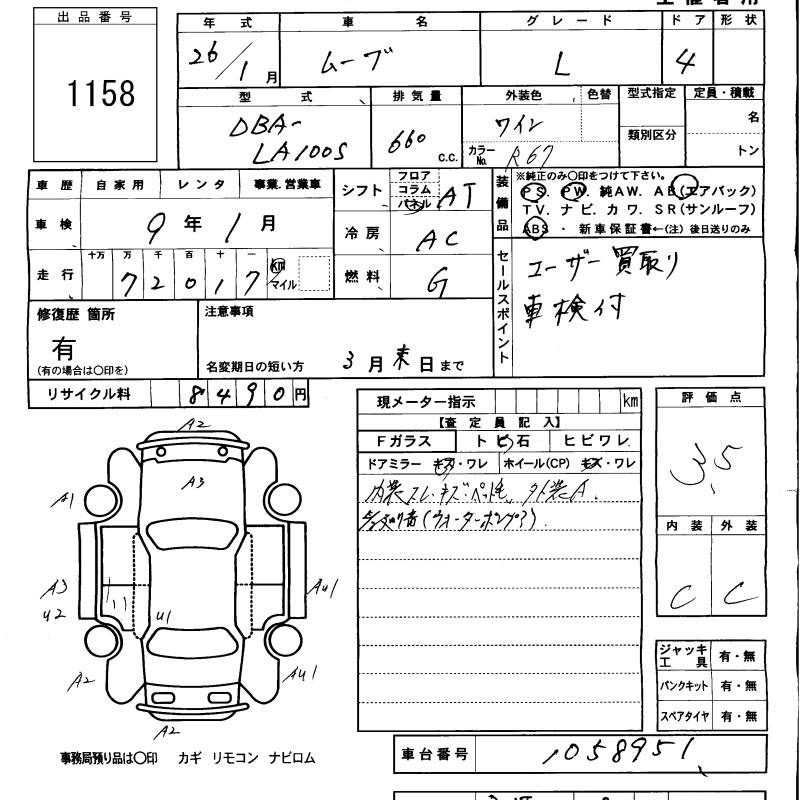 DAIHATSU MOVE