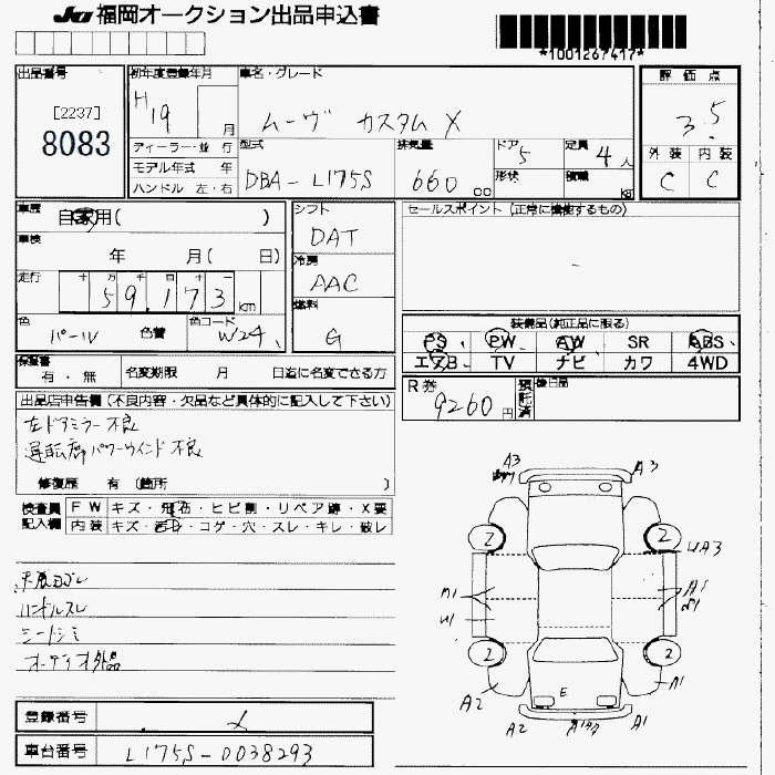 DAIHATSU MOVE