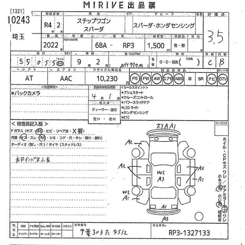 HONDA STEPWGN