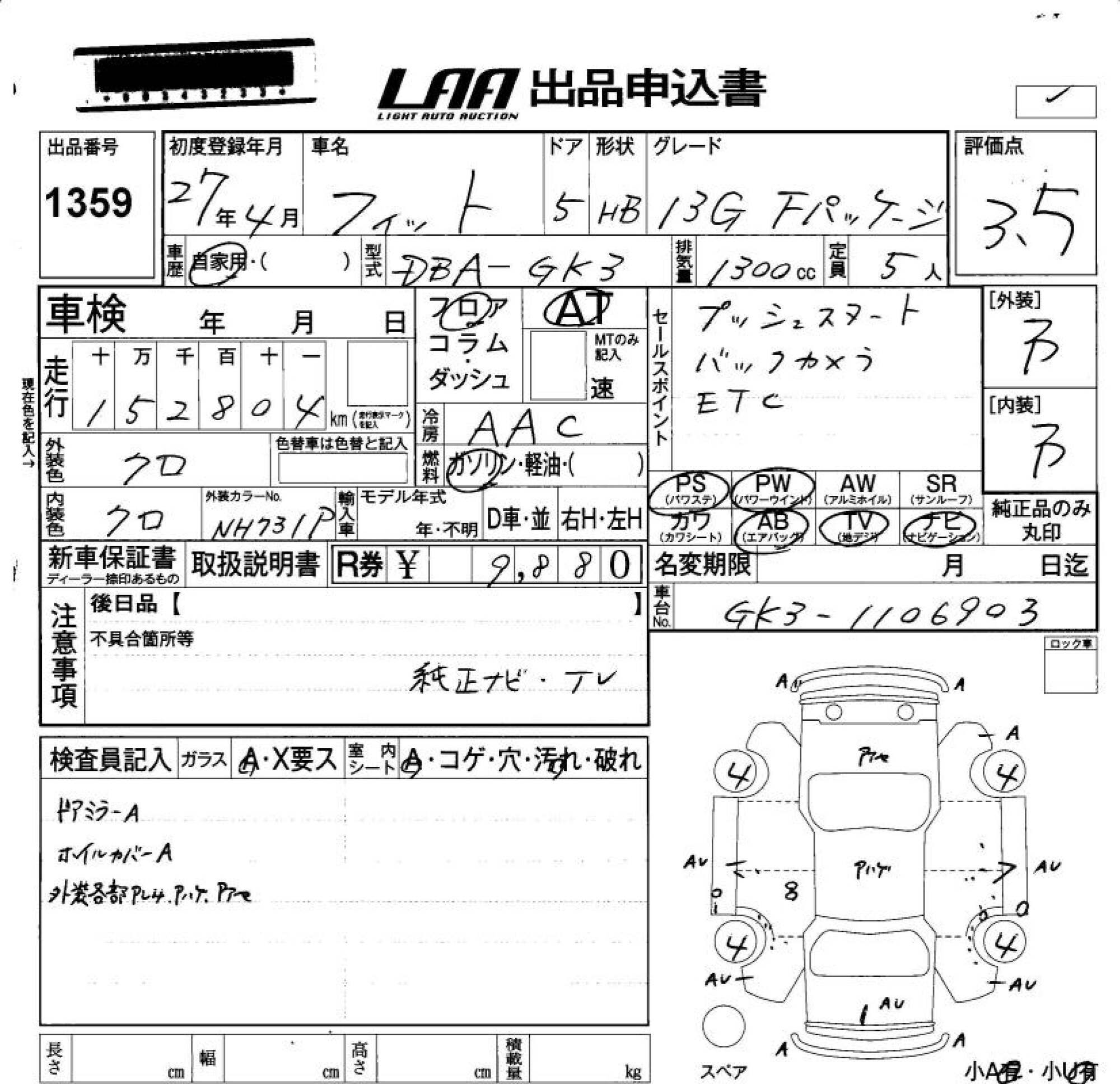 HONDA FIT