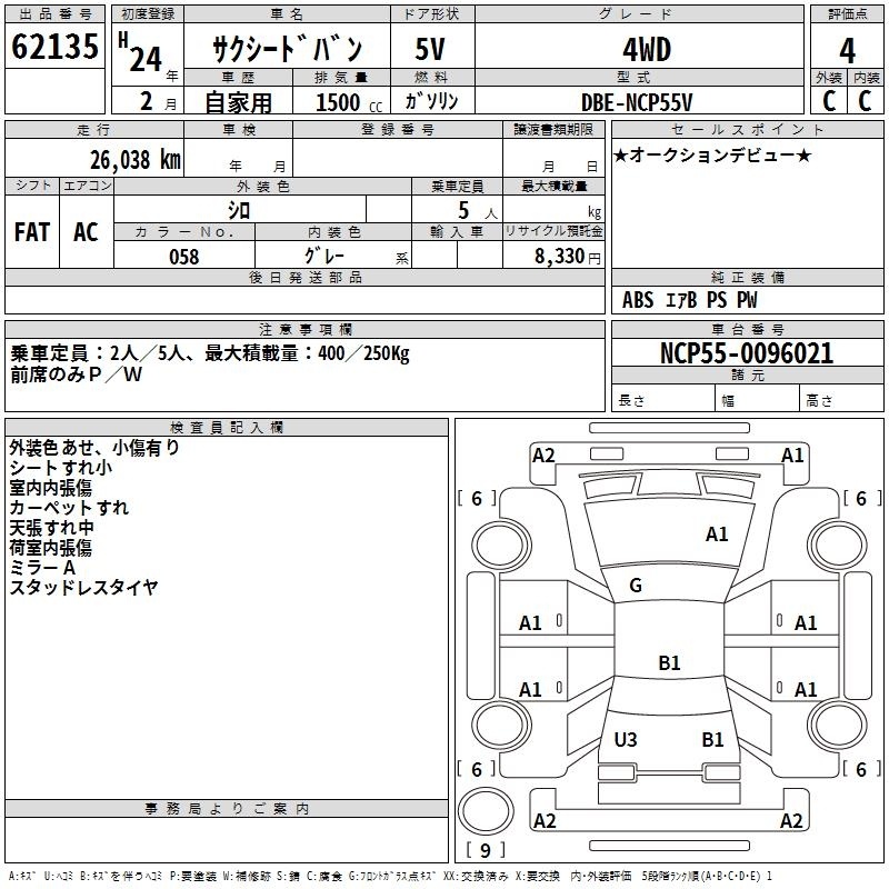 TOYOTA PROBOX