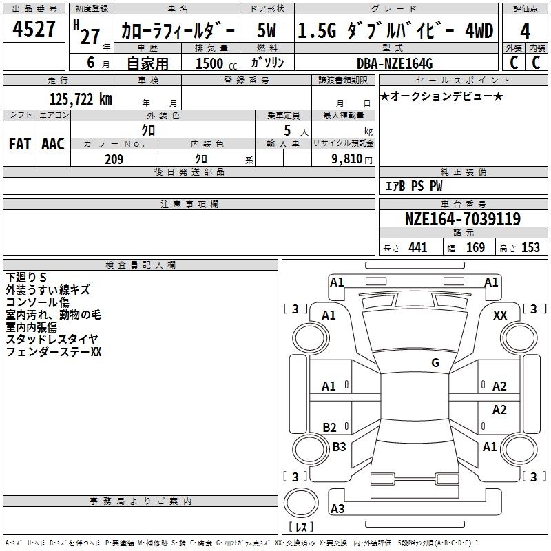 TOYOTA COROLLA FIELDER