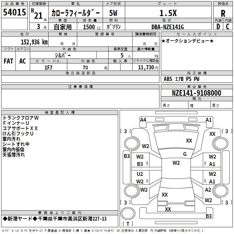 TOYOTA COROLLA FIELDER