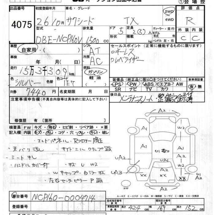 TOYOTA PROBOX