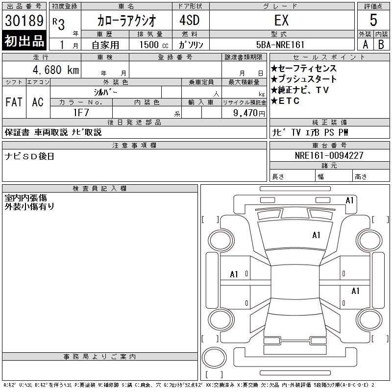 TOYOTA COROLLA AXIO