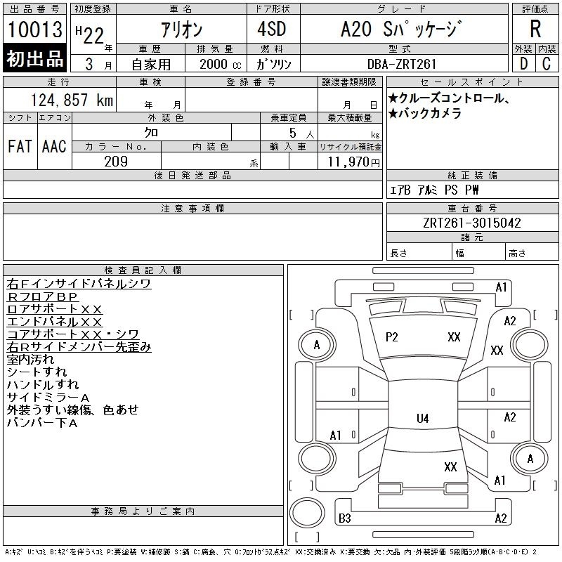 TOYOTA ALLION