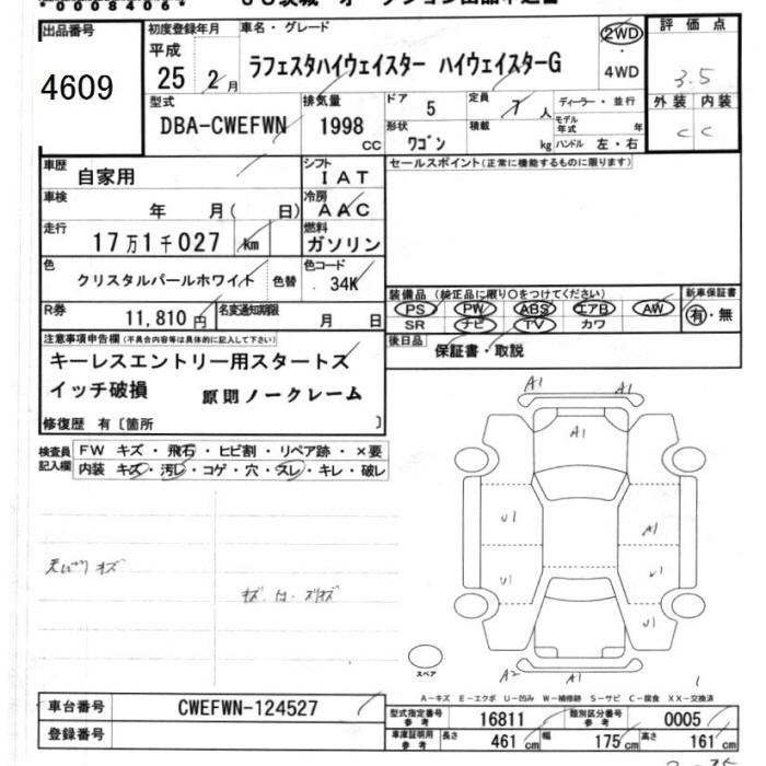 NISSAN LAFESTA