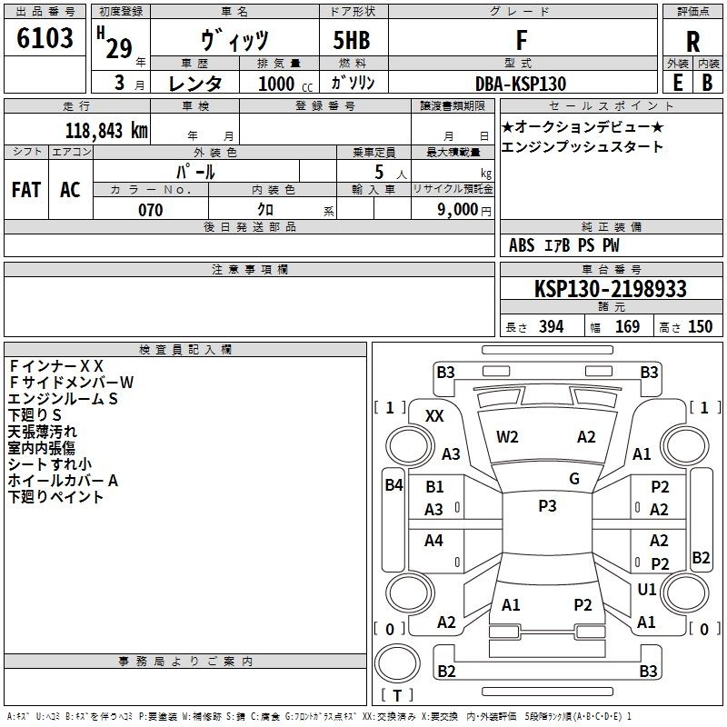 TOYOTA VITZ