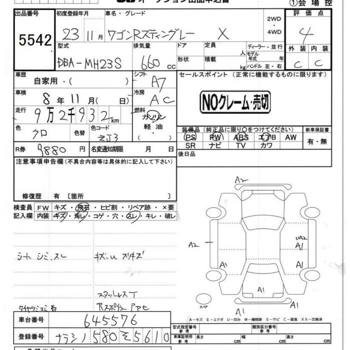 SUZUKI WAGON R