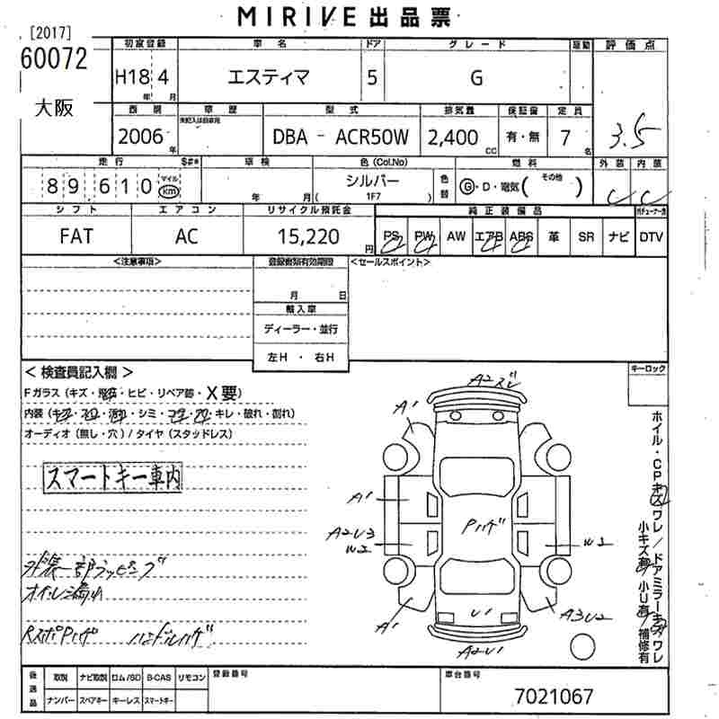 TOYOTA ESTIMA