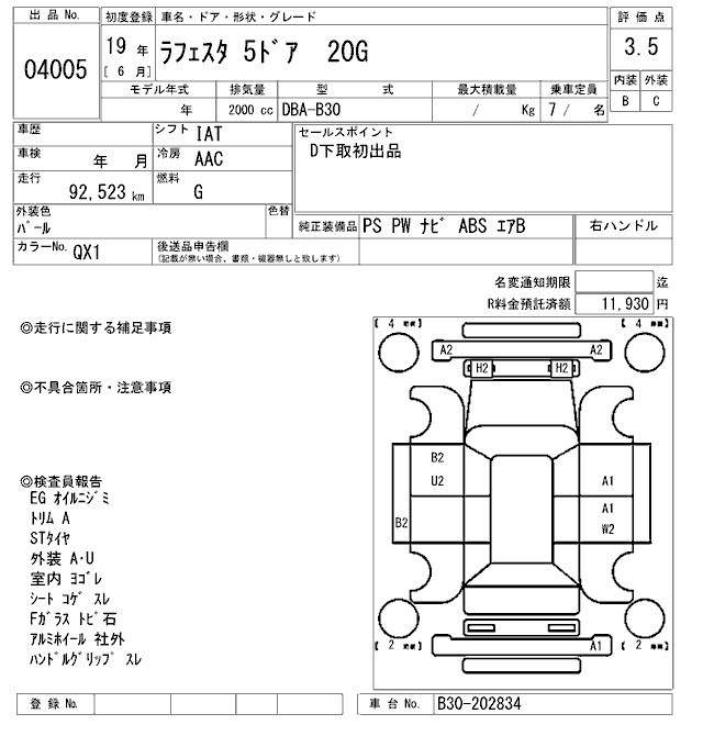 NISSAN LAFESTA