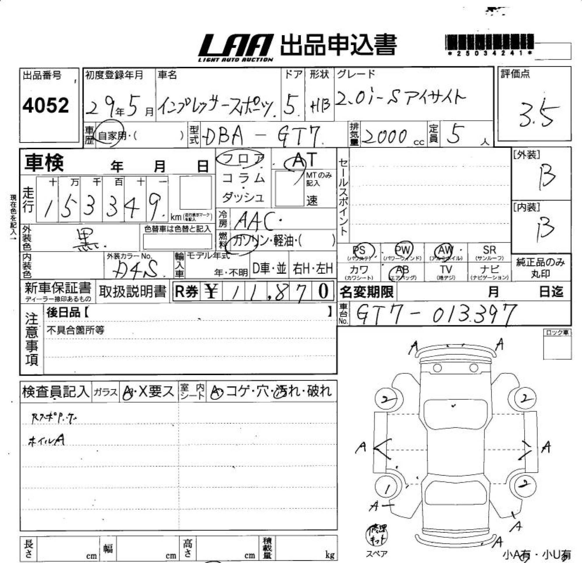 SUBARU XV