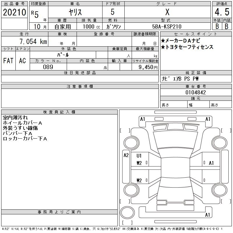 TOYOTA YARIS