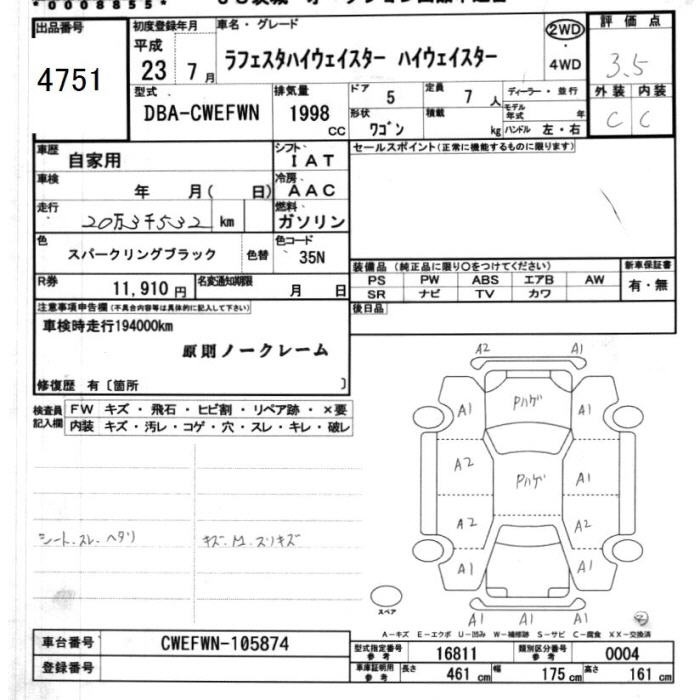 NISSAN LAFESTA