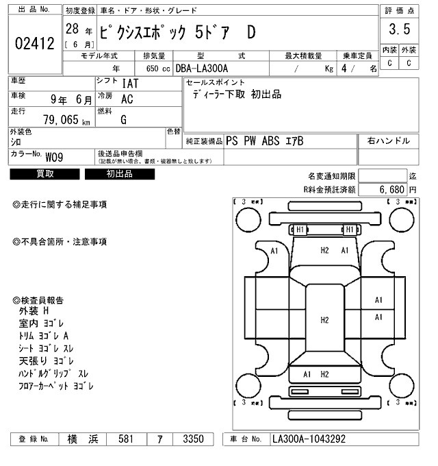 TOYOTA PIXIS EPOCH