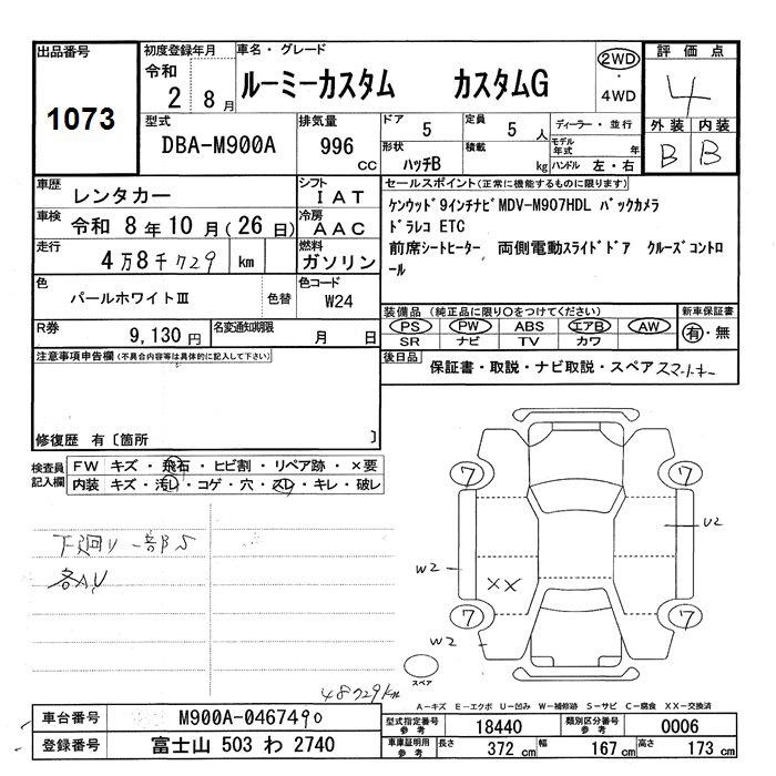 TOYOTA ROOMY