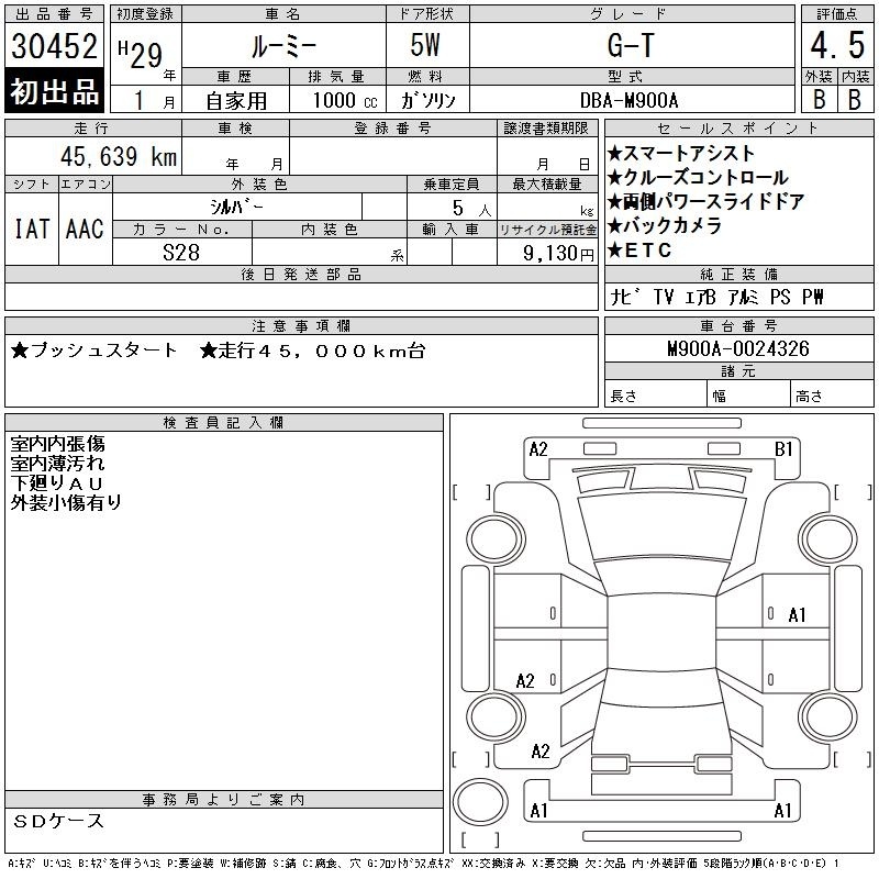 TOYOTA ROOMY