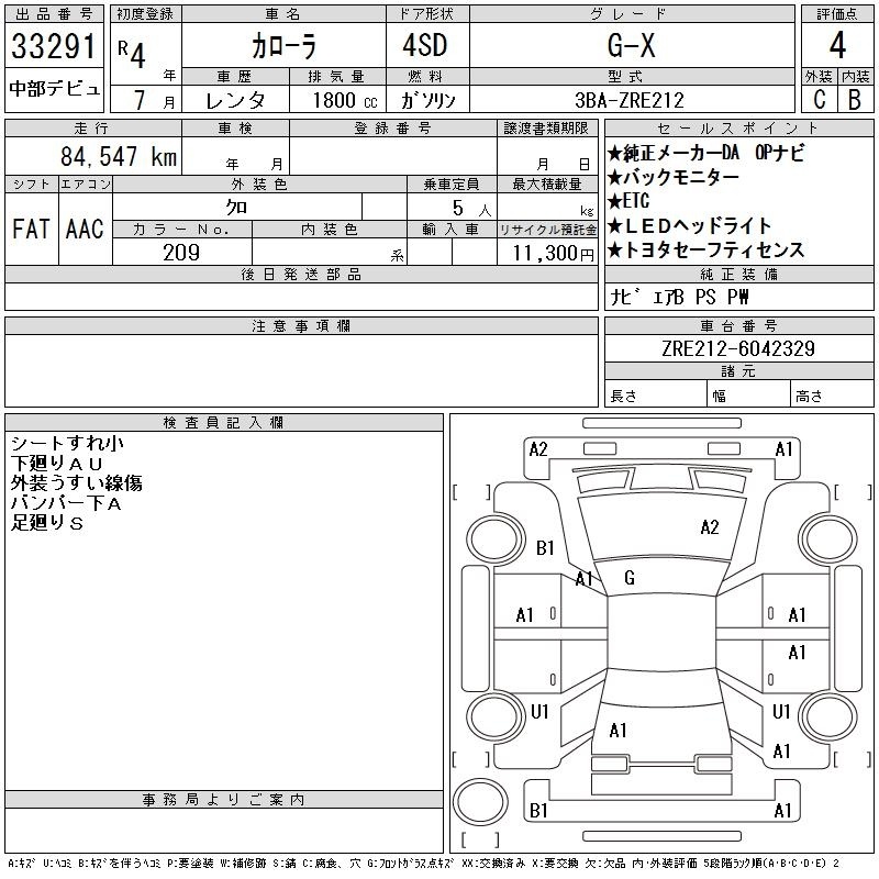 TOYOTA COROLLA