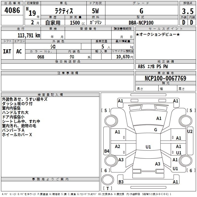 TOYOTA RACTIS